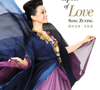 Song Zuying - Epics of Love