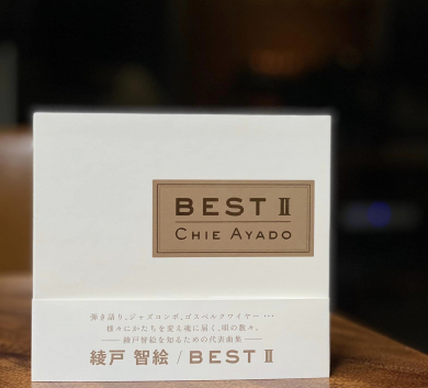 Chie Ayado – Best II